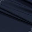 Ткани для верхней одежды - Плащевая бондинг темно-синий