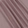 Ткани рогожка - Блекаут меланж / BLACKOUT розовый