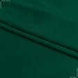 Тканини для спортивного одягу - Трикотаж мікромасло темно-зелений