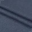 Тканини для костюмів - Трикотаж ангора щільний сіро-синій