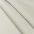 Ткани портьерные ткани - Дралон /LISO PLAIN серый