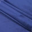 Тканини для штанів - Вельветин шовковий синій