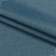 Ткани портьерные ткани - Рогожка лайт Котлас сине-голубой