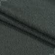 Тканини портьєрні тканини - Декоративна тканина Шархан колір графіт