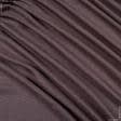 Ткани для портьер - Рогожка Азория т.коричневая