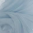 Тканини для тюлі - Органза-батист однотонна соната з обважнювачем св.блакитний