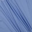 Ткани штапель - Батист сиренево-голубой