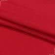 Ткани трикотаж - Легенда красная