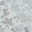 Тканини гардинні тканини - Тюль рогожка Лейса квіти сіро-бежеві з обважнювачем