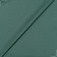 Ткани для пиджаков - Костюмная лайкра лайт Арун зеленая