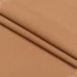 Тканини для штанів - Габардин світло-коричневий
