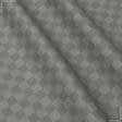 Ткани для скатертей - Ткань с акриловой пропиткой Пикассо /PICASSO т.беж-серый
