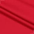 Тканини саржа - Саржа 230-ТКЧ червона