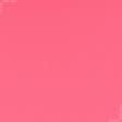 Ткани трикотаж - Микро лакоста ярко-розовая