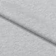 Ткани трикотаж - Футер стрейч двухнитка серый меланж