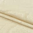 Ткани портьерные ткани - Портьерная ткань Муту /MUTY-98 вензель  цвет топленое молоко