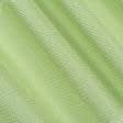 Ткани распродажа - Портьерная ткань Квин цвет салат
