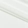 Тканини гардинні тканини - Тюль рогожка Есер /ESER молочный