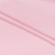 Тканини віскоза, полівіскоза - Платтяний твіл рожевий