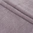 Ткани пледы - Плед флисовый 220х195 серо-розовый