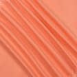 Тканини для банкетних і фуршетніх спідниць - Декоративний сатин Гандія /GANDIA колір лососевий