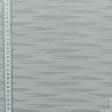 Ткани гардинные ткани - Тюль жаккард Аризона серый