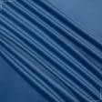 Тканини для перетяжки меблів - Велюр Міленіум т.блакитний