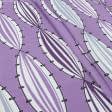 Ткани портьерные ткани - Декоративная ткань  сара /sara 