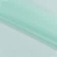Тканини гардинні тканини - Тюль вуаль колір св. м'ята