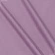 Ткани для столового белья - Бязь  голд fm  лиловая