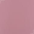 Ткани шифон - Универсал цвет т. розовый