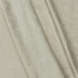 Тканини підкладкова тканина - Підкладковий жакард огірки бежевий