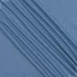Ткани портьерные ткани - Декоративная ткань Афина 2/AFINA 2  голубой