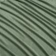Ткани фурнитура и аксессуары для одежды - Велюр Терсиопел/TERCIOPEL  мор.зелень