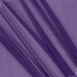 Тканини сітка - Сітка стрейч фіолетова