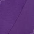 Тканини футер трьохнитка - Футер 3х-нитка з начісом  фіолетовий