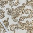 Тканини для декору - Жакард Делі східний мотив колір хна фон крем брюле