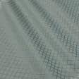 Ткани портьерные ткани - Жаккард рио-2/rio ромб лазурь,беж