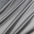 Тканини атлас/сатин - Декоративний атлас корсика сіро-бежевий