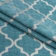 Тканини для декоративних подушок - Шеніл жакард марокканський ромб блакитна ялина