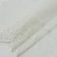 Тканини гардинні тканини - Гардинне полотно /гіпюр Муза крем (2х сторонній фестон)