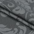 Тканини для чохлів на стільці - Жакард Зелі в'язь т.сірий