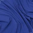 Ткани для платков и бандан - Купра плательная  синяя