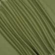 Тканини для банкетних і фуршетніх спідниць - Декоративний сатин гандія/gandia оливка
