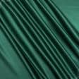 Ткани для декоративных подушек - Атлас плотный зеленый