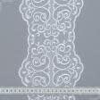 Тканини фурнітура для декора - Декоративне мереживо Лівія  білий 16 см
