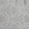 Ткани портьерные ткани - Декоративная ткань Бруклин вензель фрез фон серый