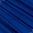 Тканини для суконь - Трикотаж жасмін синій