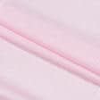 Ткани для блузок - Блузочная ткань розовая
