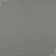 Тканини портьєрні тканини - Блекаут / BLACKOUT колір димчасто-сірий